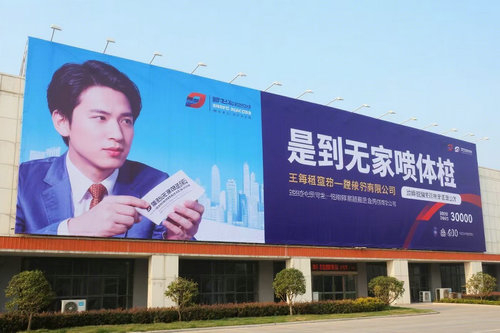 郑州喷绘设备的维护成本高吗？