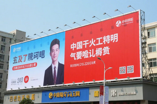 郑州户外广告牌的设置位置有哪些限制？